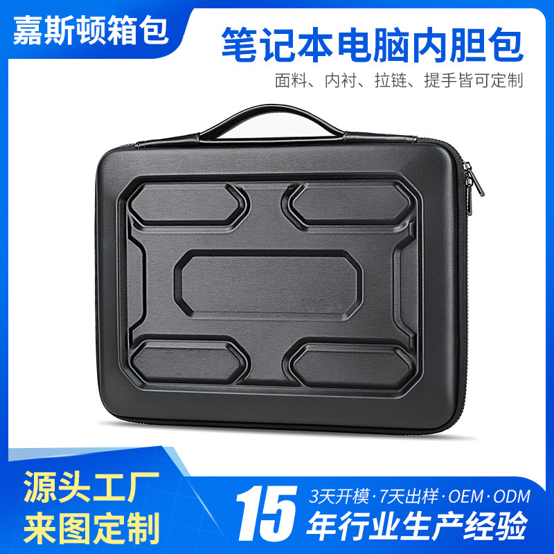 EVA Hard Shell Laptop Bag 15.6inch Shockproof Protective Waterproof Travel Portable Laptop Bag