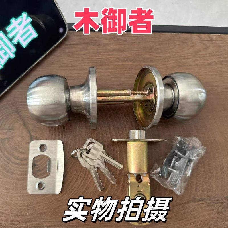 Замок дверной Wooden Emperor Lock матовый с ключом (70-90мм)