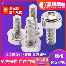 304���P䓻ʹ��ݽz��ᔙC��C���ݽz��˨M5|M6���b��ݽz�