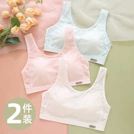 慕偲汀MUSITING内衣旗舰店2件装发育期少女内衣夏季薄款文胸
