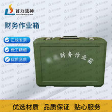 �������� ؔ�����I�����Y�����ؔ�������I�� 480*340*190mm