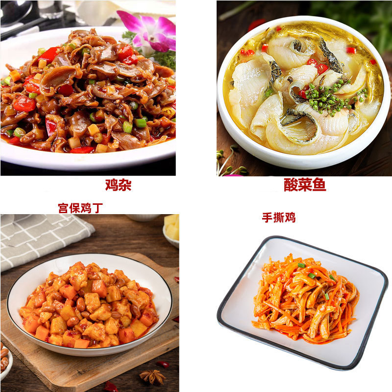 사천식 콤비팩 [냉동보관] (800g)