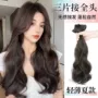 增发隐形自然无痕长卷发