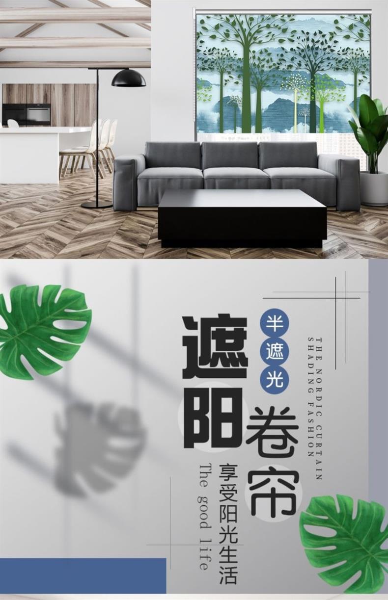 详情图