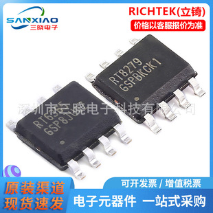 ԭ�bRT6363GSP RTQ2965GSP-QA ���bSOP-8-EP DC-DC�ԴоƬ