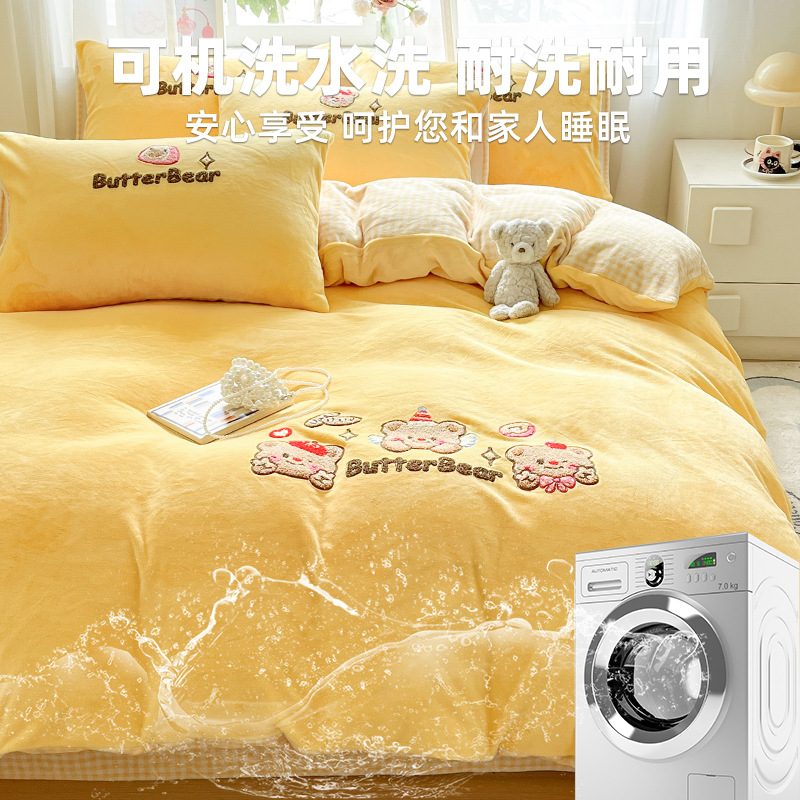 Cama de toalla lindo bordada de seda de leche con cuatro piezas, ropa de cama de seda de invierno, sábanas de coral con tres piezas