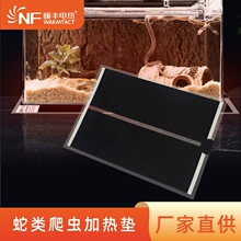 兩棲爬蟲加熱墊冬季小型電加熱防水旋鈕控溫寵物發熱墊可調溫電熱