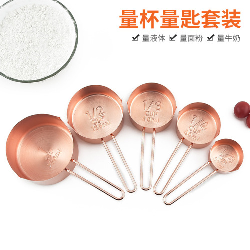 Stainless steel rose gold measuring cup measuring spoon set of 10 Cross-border baking tools copper-plated measuring cup measuring spoon set of 10 pieces