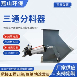 输送机;蝶阀;闸阀