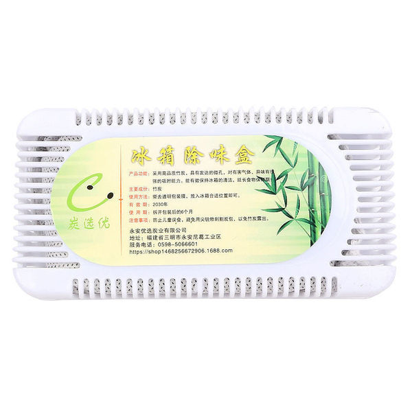 Refrigerator deodorizing box deodorizing the odor to remove odor…