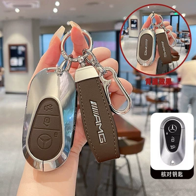 Suitable for Mercedes-Benz Amga35L Key: Car key bag - standard-model-b-silver-brown-leather-figure-8-leather-rope-buckle