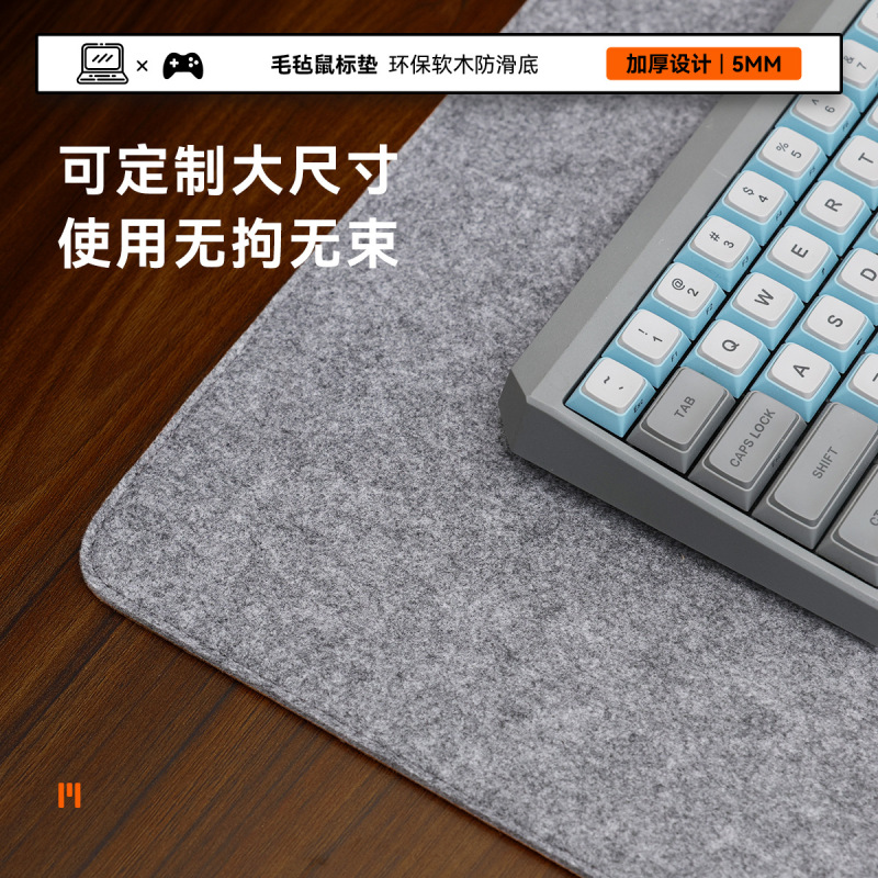 起爆新製品シンプル大フェルトコルクマウスパッド冬保温超大型オフィステーブルパッド環境保護タブレットパッド|undefined