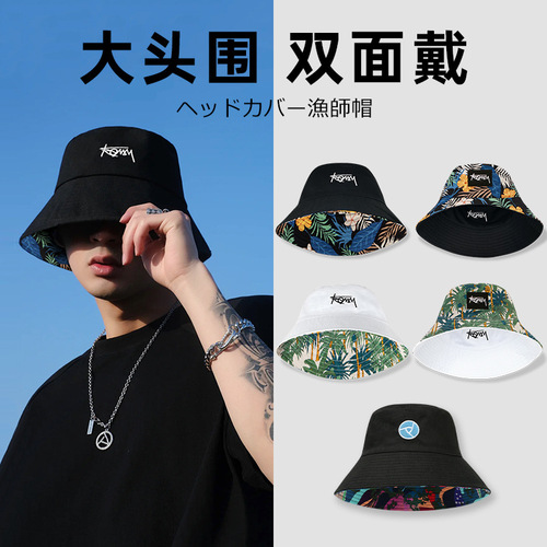 Big head fisherman hat men's trendy summer Japanese style bucket hat women's face-showing small sun hat children's basin hat wholesale