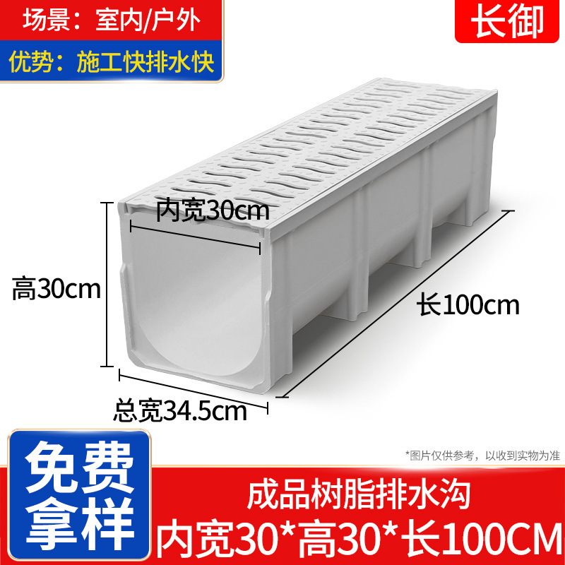 내부폭 30*높이 30*길이 100CM+수지커버