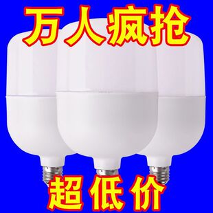 LED����E27�ݿڳ���ʡ����ݟ����ܼ��ô������ݟ�