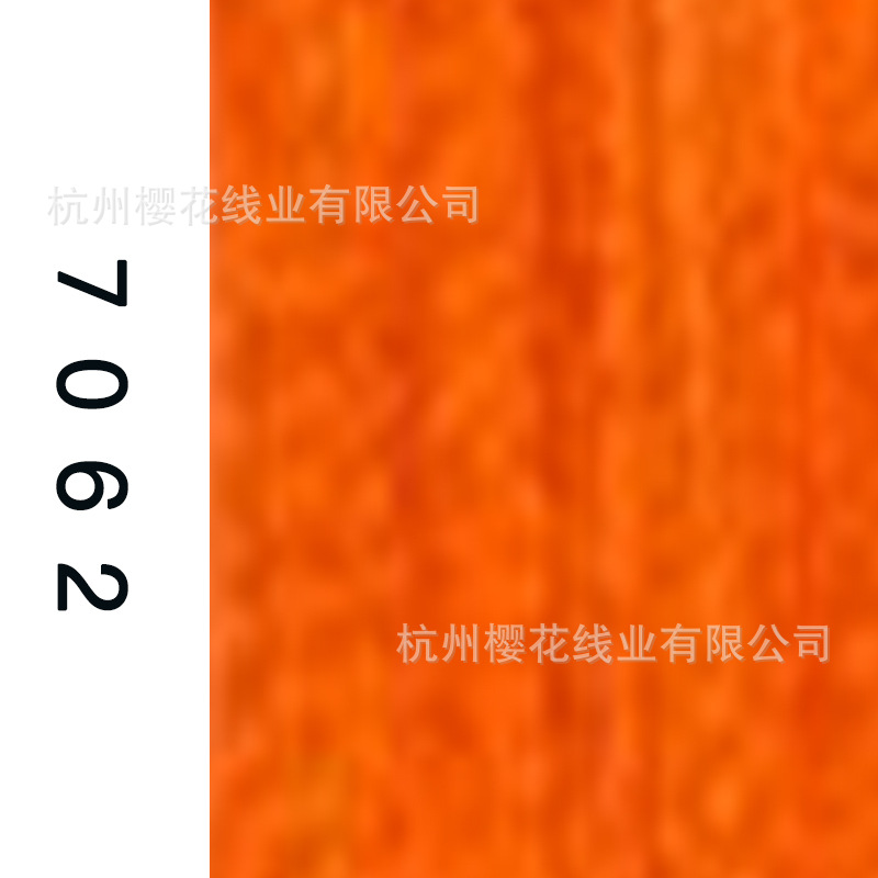 60s/2-7062