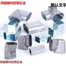 ��ͨ����ڗUͨ�ù̶��������B�Ӷ����90��Ӻ����F���o����ͨ