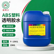 ABS���z�����zˮճ����pvc������abs�⚤����ܛ���z�h���J�CSGS