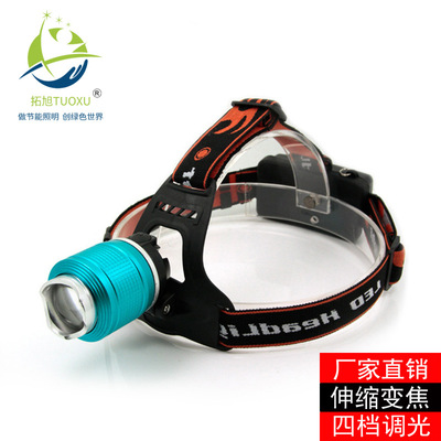 厂家户外双光源LED头灯白光蓝光充电强光头灯大功率头灯 钓鱼灯|ru