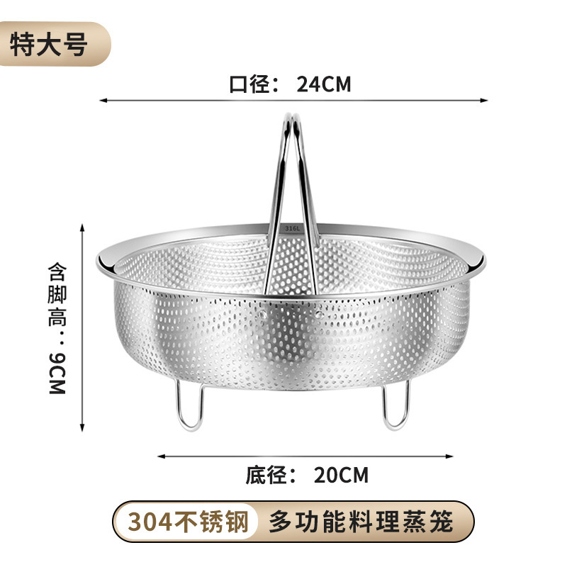 多機能304ステンレス蒸し器、蒸しラック、細孔水切りかご、野菜洗いかご、炊飯器、水切り米炊飯器|undefined