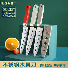 家用厨房镜光水果刀带保护套瓜果削皮器小刀削皮刀便携宿舍随身刀