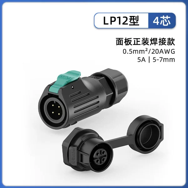 EW-LP12 type 4-core panel model (welded wiring)