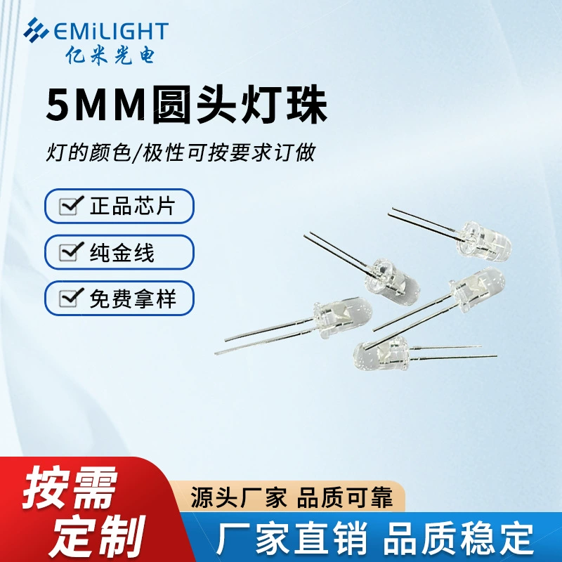 Фиолетовая LED-микросхема f5, фиолетовый свет, круглая головка 5 мм, прямой вывод, UV LED 365 нм, фиолетовый светодиод