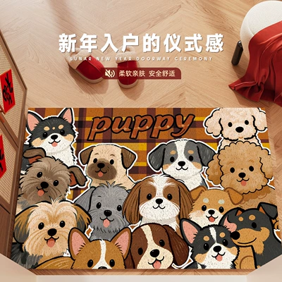Cartoon Puppy Silk Loop Floor Mat for Entryway, Dust-Removing Mat, Scratch-Resistant and Wear-Resistant Door Mat, Multifunctional Entrance Door Mat (Avtomobil döşəmə paspasları) - dog-party-4060cm-silk-circle