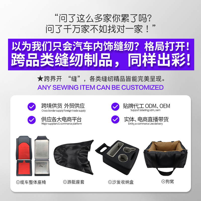 97-02フォードexpedition探検家の運転手の底の座席の皮カバーの自動車用品の越境に適用します。|undefined