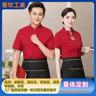 �ļ��Ƙǌ����ķ��K������ՆT���������̽��S���в͏d������