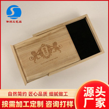 厂家定做木盒针灸工具盒EVA开槽盒黑色植绒布香樟木盒抽拉式木盒