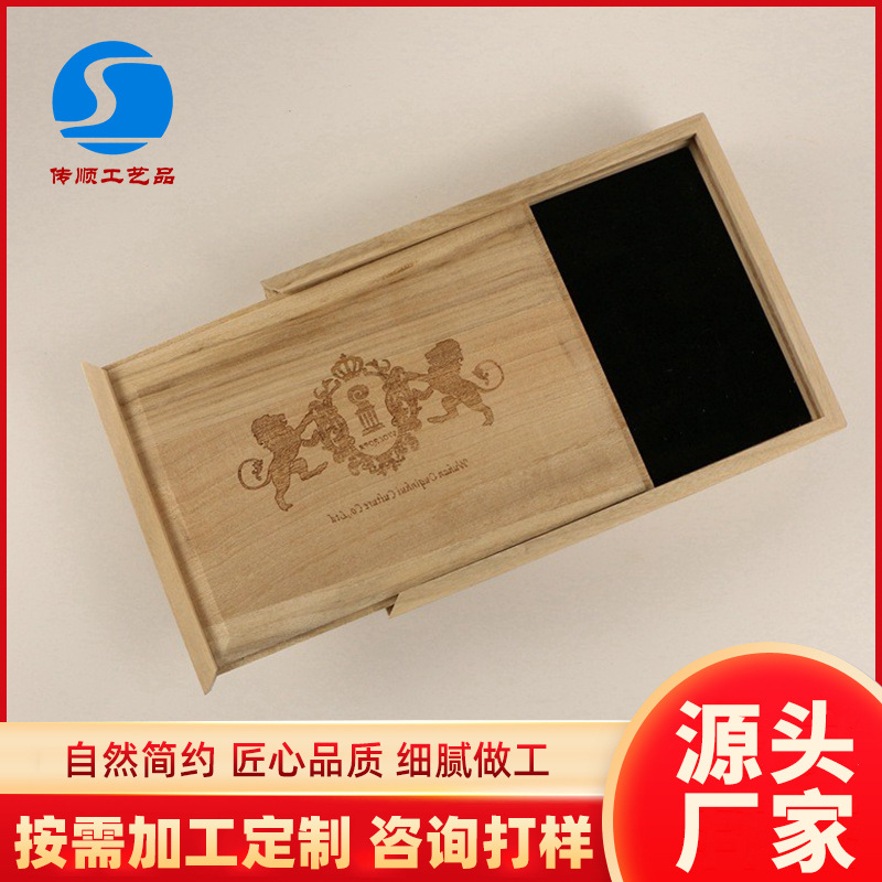 厂家定做木盒针灸工具盒EVA开槽盒黑色植绒布香樟木盒抽拉式木盒