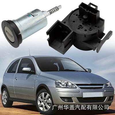Cylinder Assembly, Ignition switch