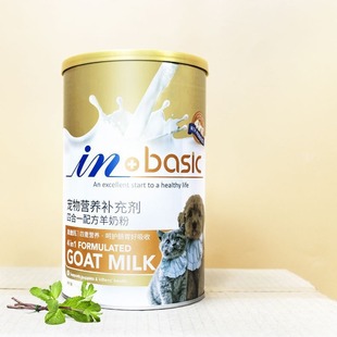 In-Plus/Made's Pet Goat Milk Powder Dog Milk Powder Cat Dog Cat Female Cat Kitten Four-In-One Formula 300g