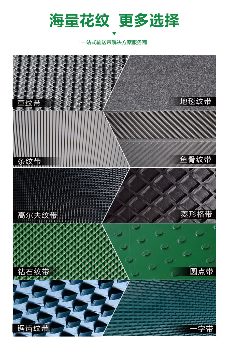 详情页通版方案_06