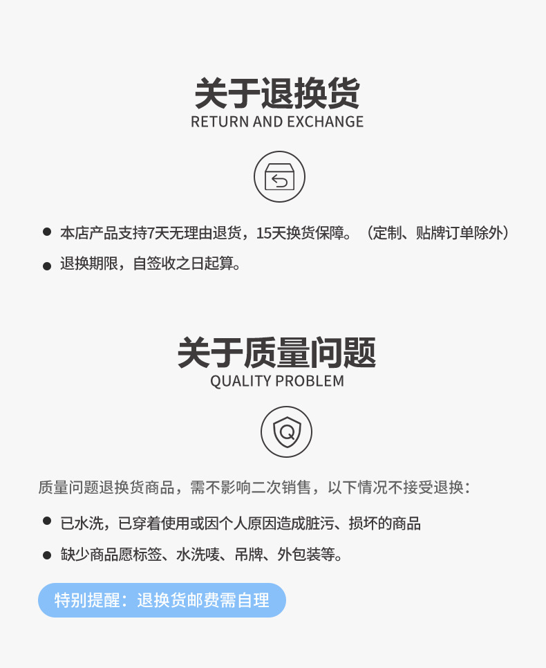 详情_23.jpg