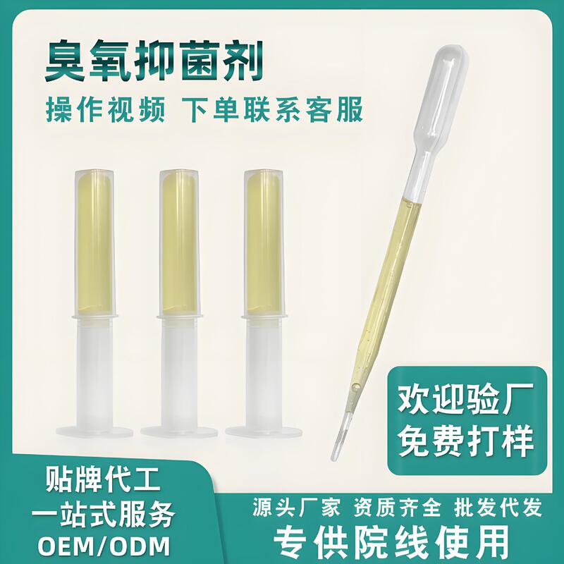 Hospital-Grade Private Uterine Cleansing Ozone Antibacterial Liquid, Antibacterial Cleaning, 3.5ml Per Bottle, Female Uterine Cleansing Ozone Oil Antibacterial Hospital-Grade Private Uterine Cleansing Ozone Antibacterial Liquid, Antibacterial Cleaning, 3.5ml Per Bottle, Female Uterine Cleansing Ozone Oil Antibacterial