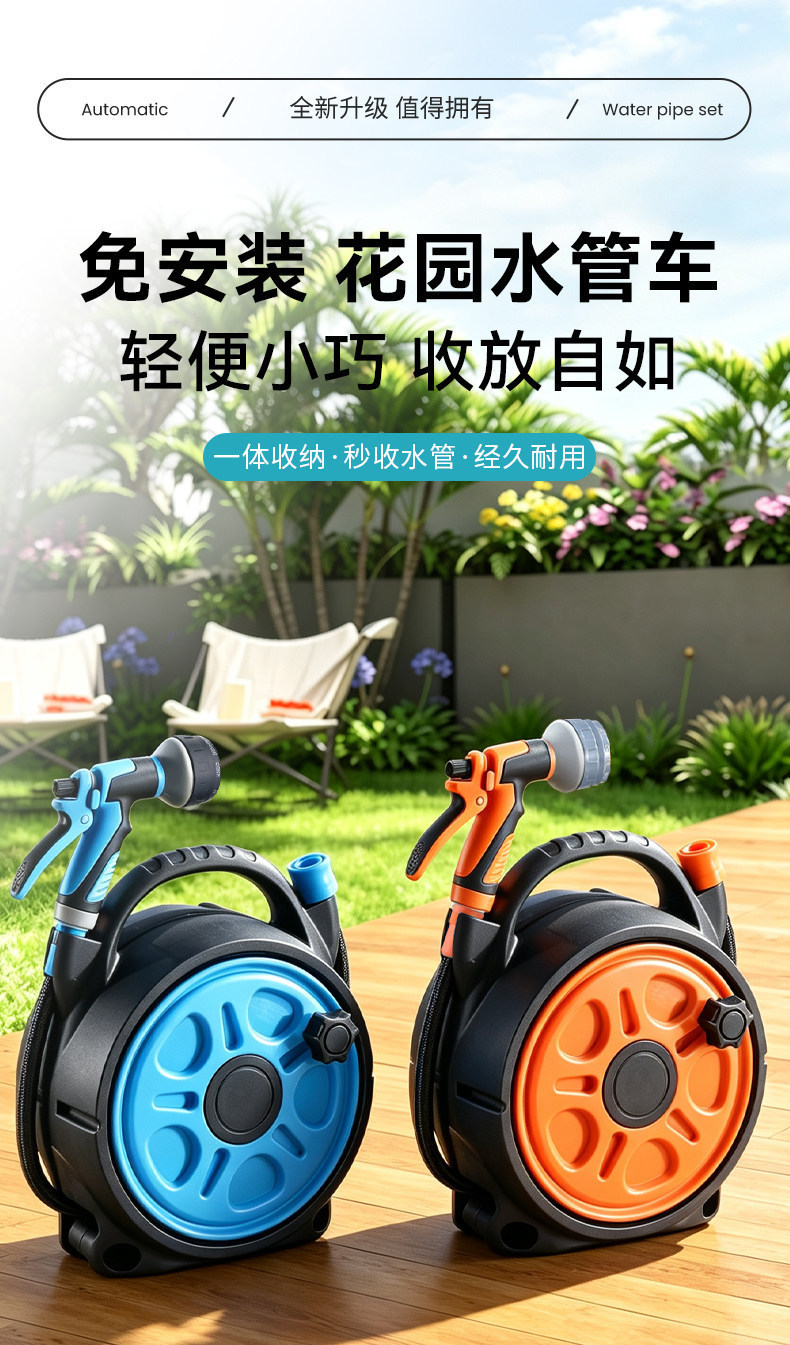 Household garden watering sprinkler nozzle water gun for washing and watering vegetable beds, specialized hose spray