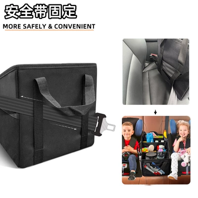 Car storage bag/box Box Car Trunk Storage