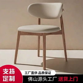 餐椅;电脑桌;鞋柜