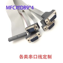 DB9���ھ�SR232���ھ����往2.54�g��