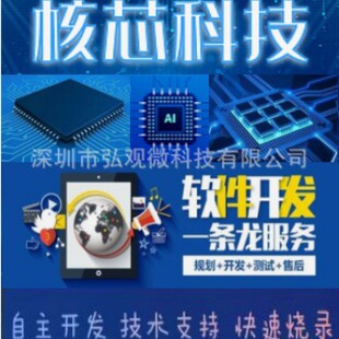 HK32F030MF4P6 ������HK32F030MF4P6 TSSOP20 �YԴ���_��ȫ���