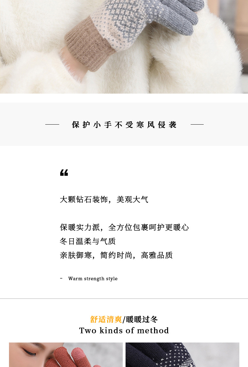 秋冬手套