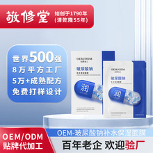 OEM���Ʋ������c�aˮ��Ĥ �����澏ˮ�����w������Ĥ�N�N�ƴ��ӹ�