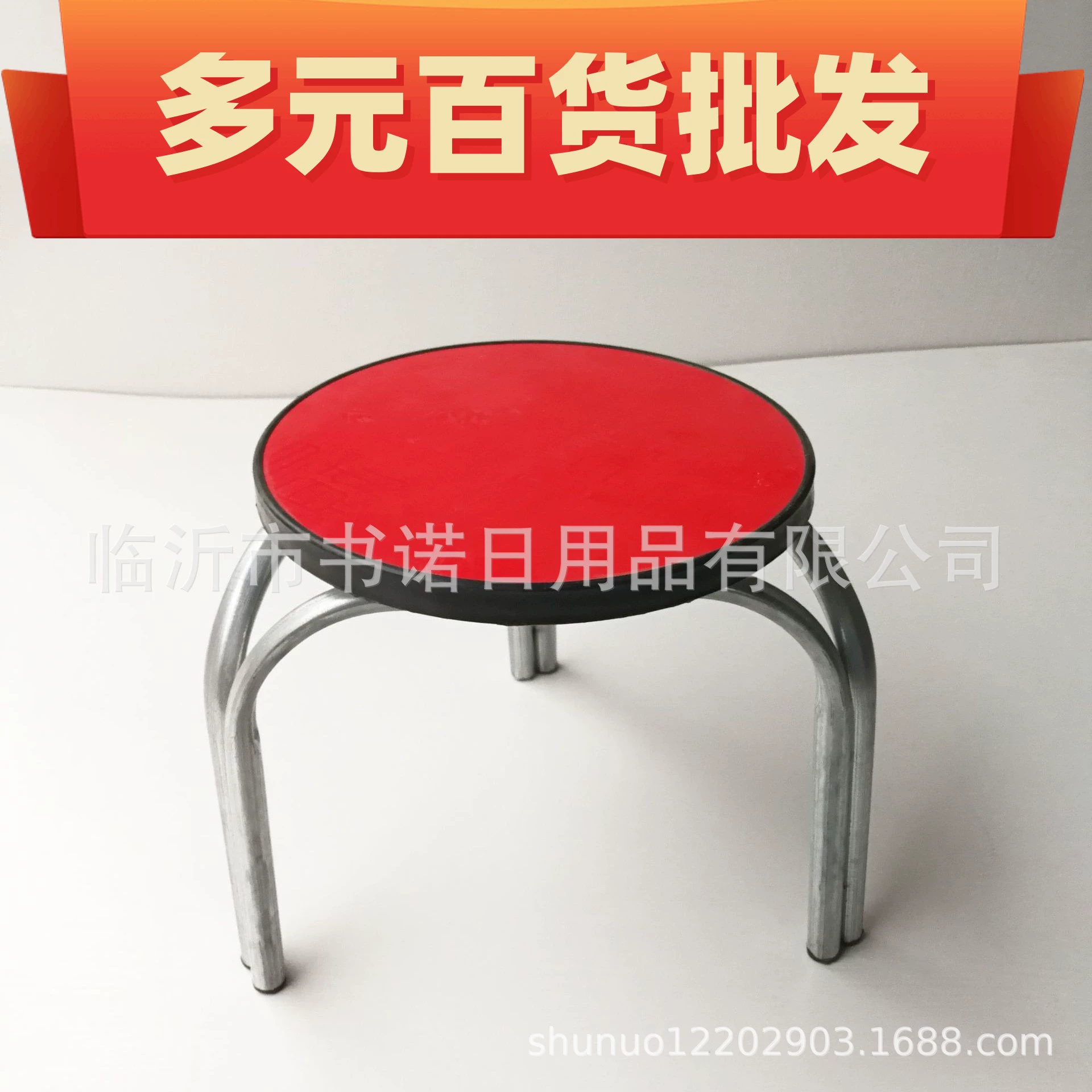 Трехногий стул производителей оптовой бытовой обуви табурет красное лицо круглый стул универмаг оптовой небольшой деревянный табурет