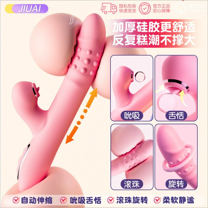 震动棒成人玩具自慰器女性情趣阴蒂高潮用品电动炮机抽插吸舔神器