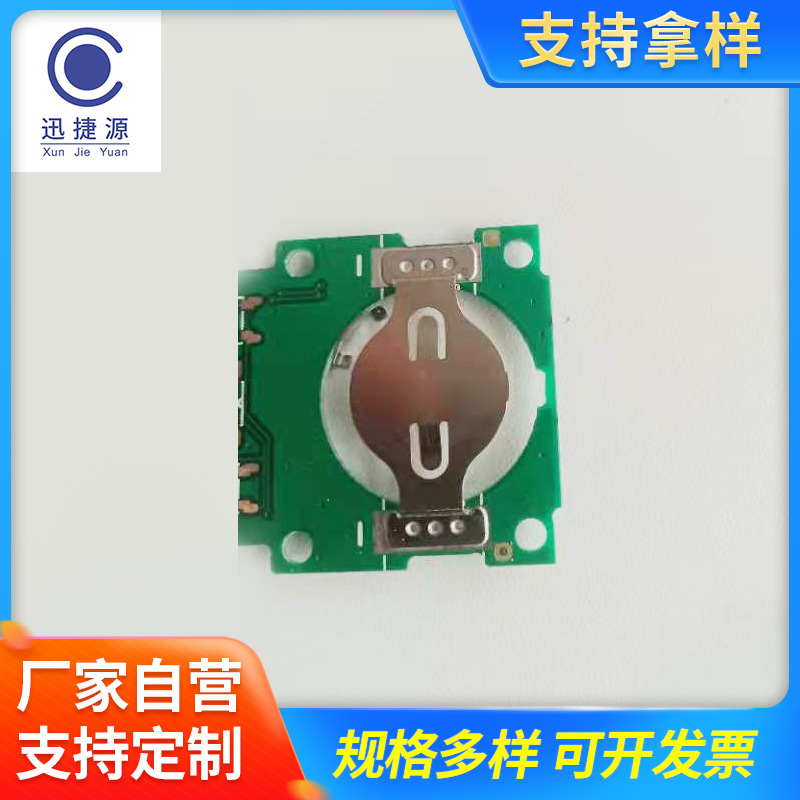 CR2430/2450电池扣 智能遥控器正负极五金电池接触片压件现货