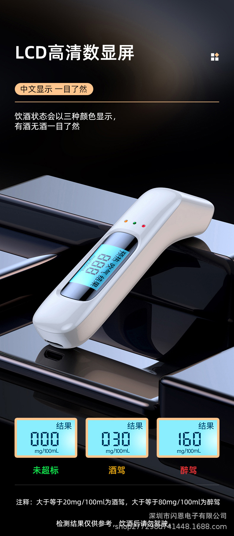 New High-Definition Screen Alcohol Tester, High-Precision Portable Non-Contact Air Blowing Alcohol Tester for Drunk Driving Detection