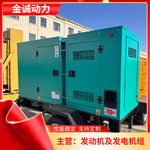 50KW静音拖车机组厂家市政施工应急可移动柴油发电机静音拖车电站