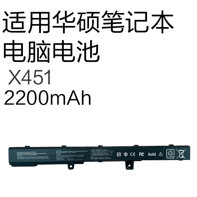 Suitable for Asus X551C X451Ca D550 X551M Laptop Battery X451 2200Mah